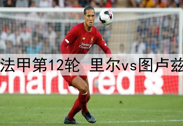 马昆越正式加盟江西庐山足球俱乐部，共筑坚固防线！
